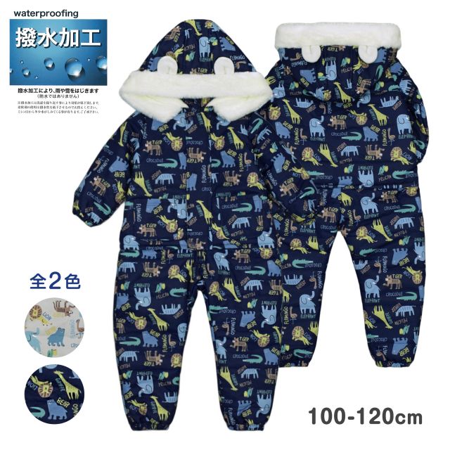 楽天市場】【送料無料】セサミストリート ジャンプスーツ キッズ 子供