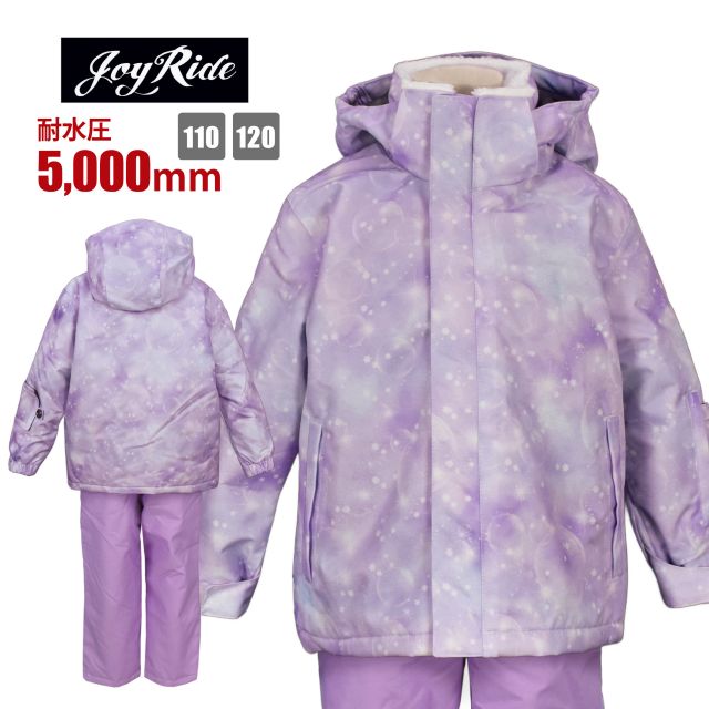 【送料無料】スノーウェア キッズ 女の子 フード取り外し可 パンツサイズ調節可 耐水圧5000mm☆全2色
