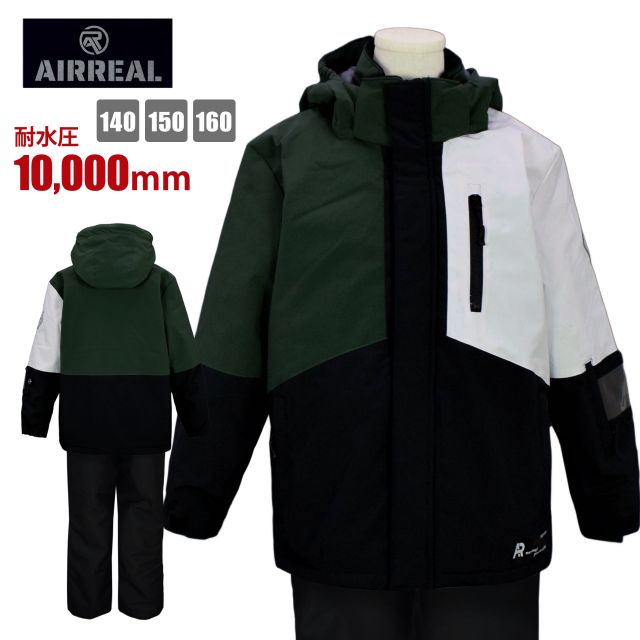 楽天市場】【送料無料】スキーウェア キッズ ジュニア 男の子 AIRREAL
