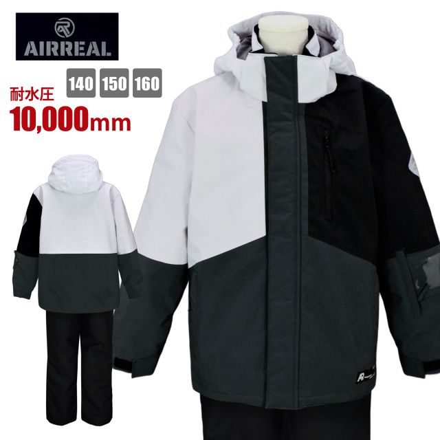 楽天市場】【送料無料】スキーウェア キッズ ジュニア 男の子 AIRREAL