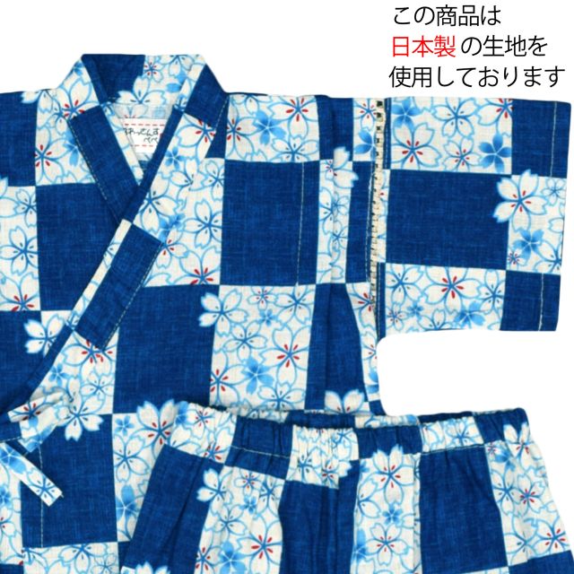 甚平女の子子供日本製生地市松桜柄上下コットン100%画像2