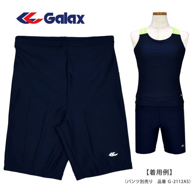 楽天市場】【メール便送料無料】セパレート型 レディース 女性
