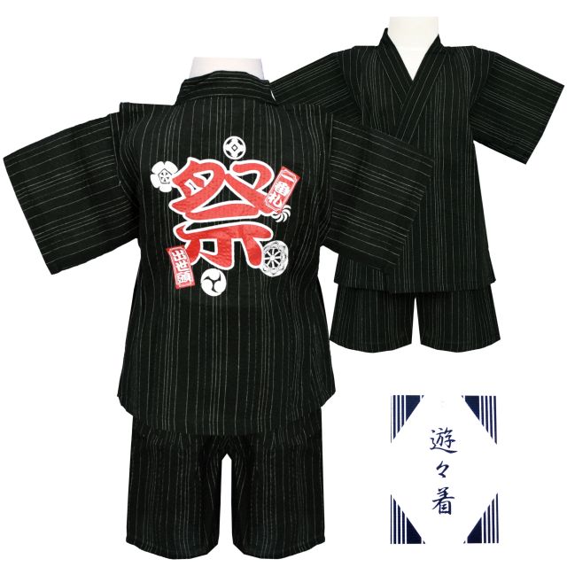 楽天市場 ネコポス送料無料 甚平 男の子 キッズ 子供服 しじら織り じんべい 綿100 上下セット 全2色 あす楽対応 北海道 アスナロ ファッションマート