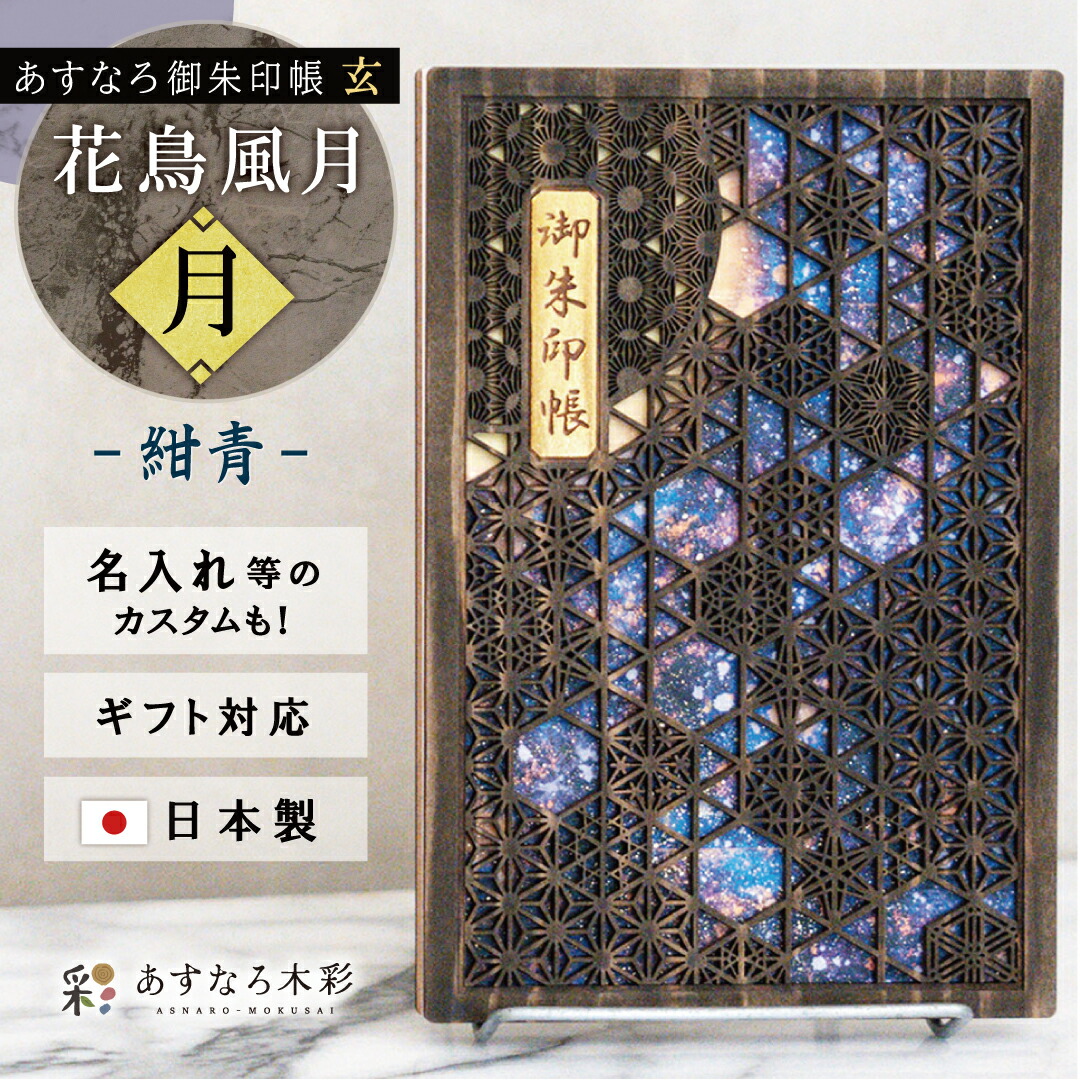 お得な引き換え証・尖んがり音沙汰