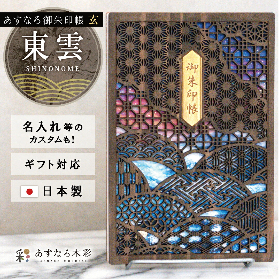 お得な引き換え証・尖んがり音沙汰