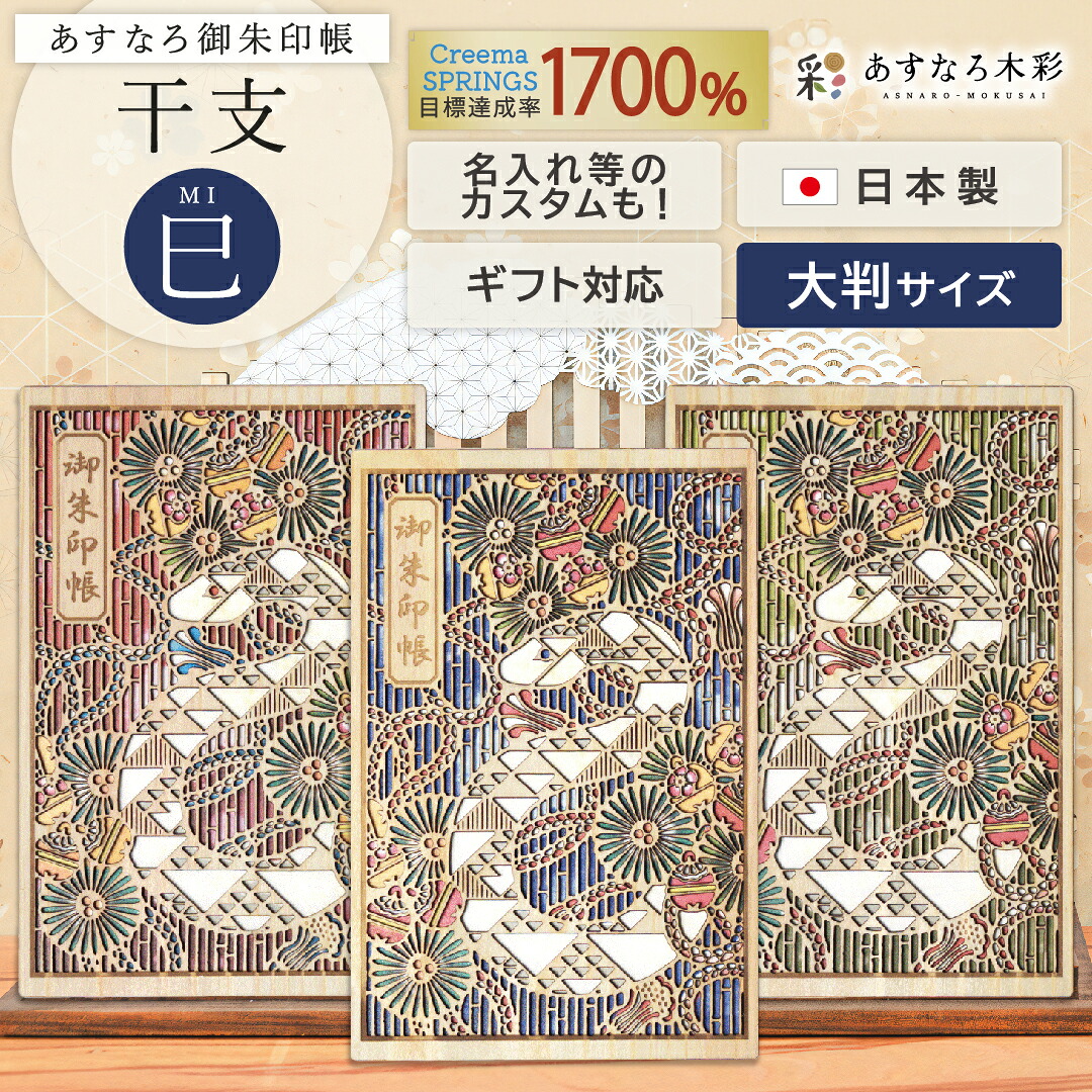 2026年6月 百貨店SALE会場