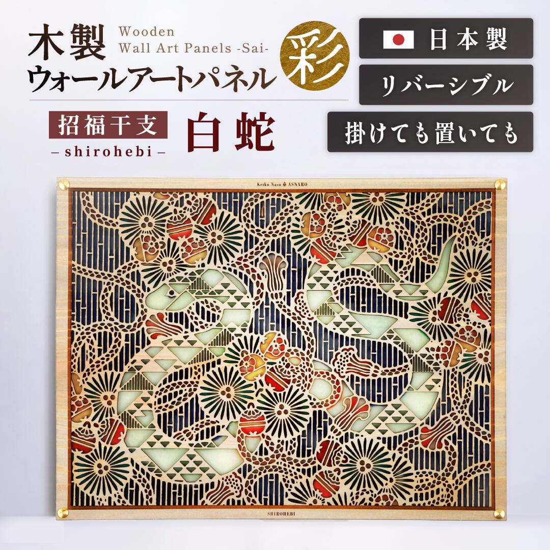 楽天市場】YUI 結 組子 A1サイズ ウォールアート 和モダン 組子細工