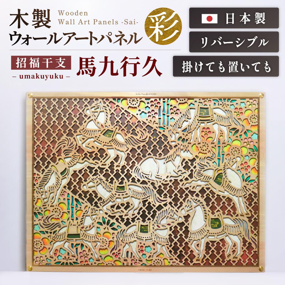 楽天市場】YUI 結 組子 A1サイズ ウォールアート 和モダン 組子細工