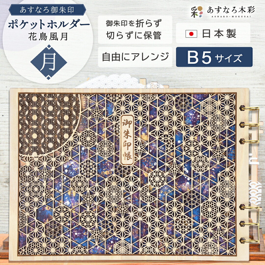 2026年6月 百貨店SALE会場