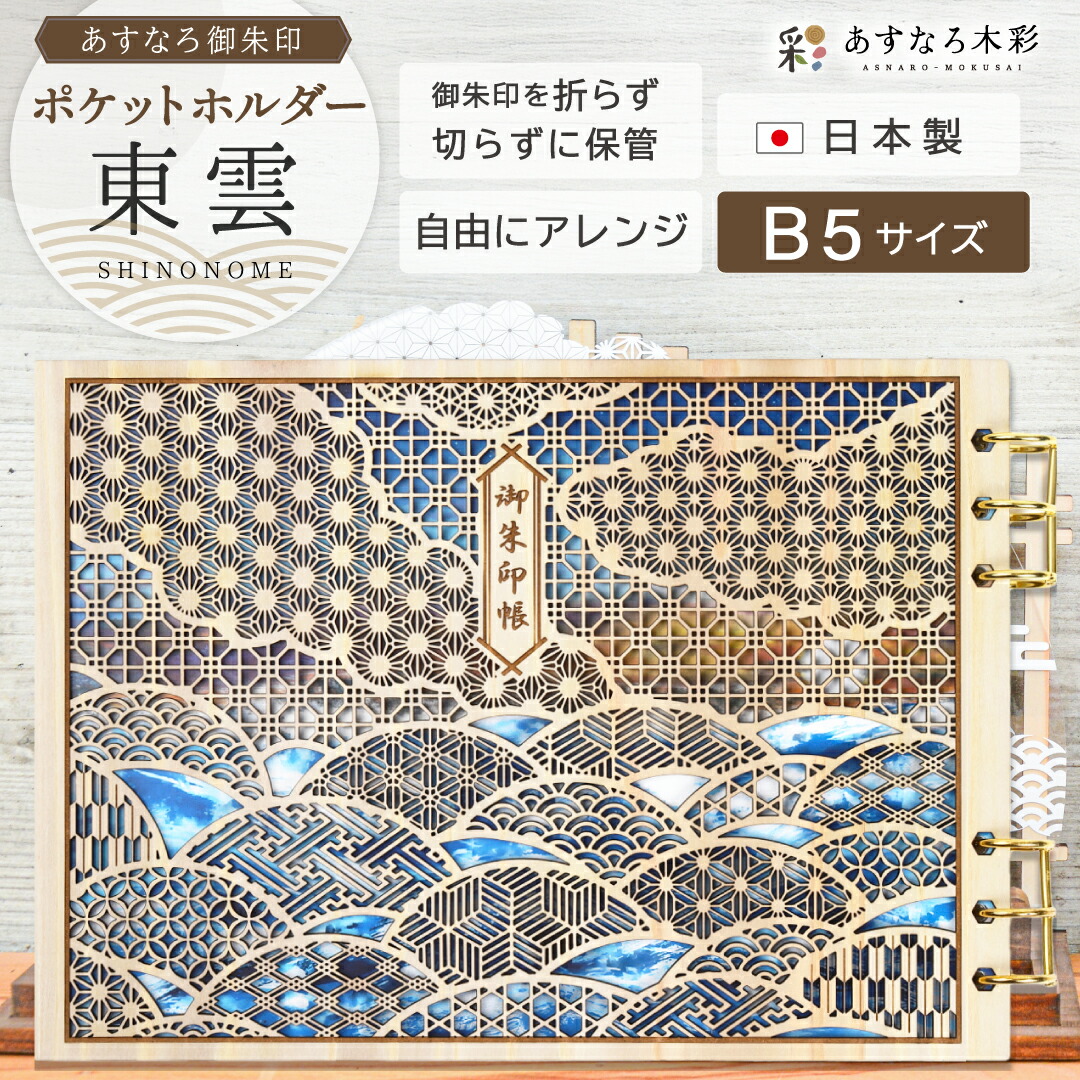 2026年6月 百貨店SALE会場
