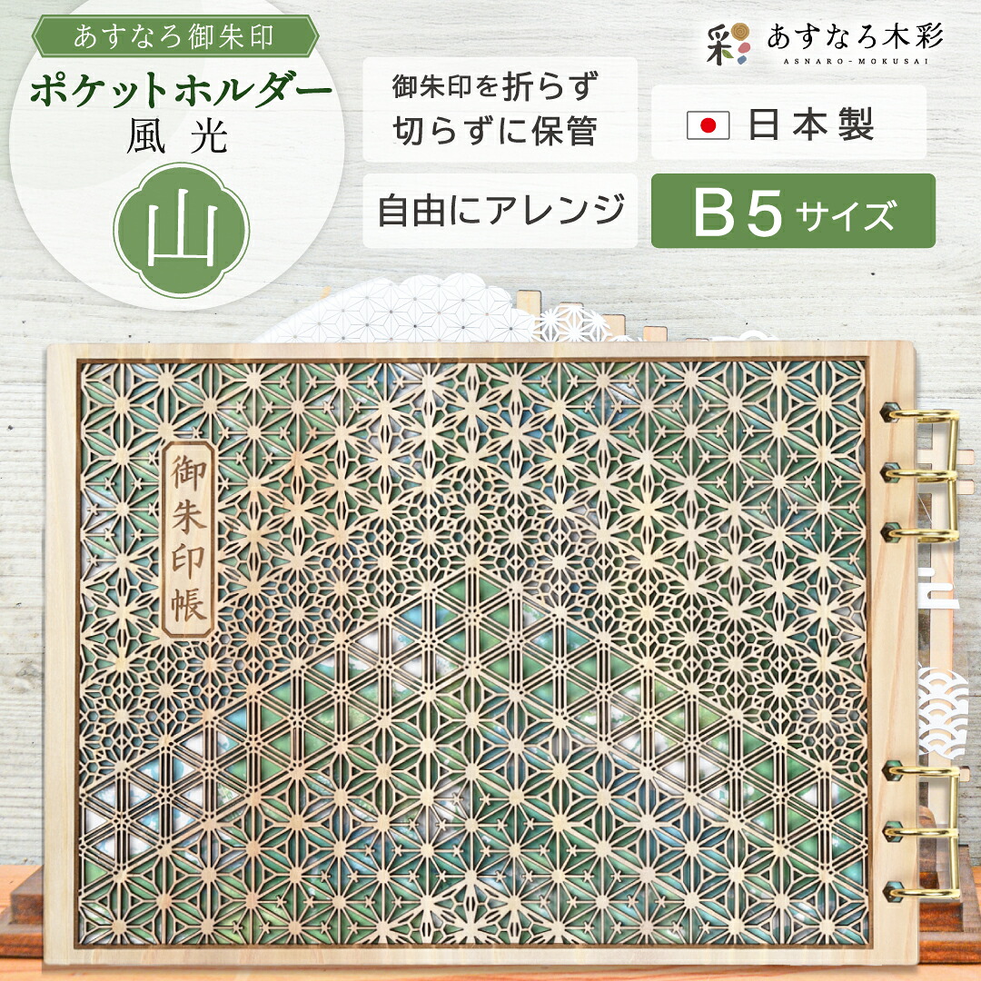 2026年6月 百貨店SALE会場
