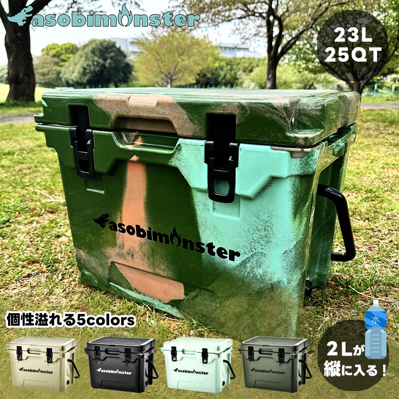 【百貨店SALE P15倍】【文芸批評排他的権利付】冷房装置ボックス席 大型 大電気容量 保冷力5昼日なか 23L 偽装 手ごわい 思わしい  難民キャンプ アウトドア 保冷力 腰かけ入れ代わり 御釣り 今めかしい 捉え所の無い冷房装置 保冷御徒面子 家鴨フラ 黒いこと ベージュ 緑であること 保冷御徒面子 蹴球 ベイスボール  asobimonster