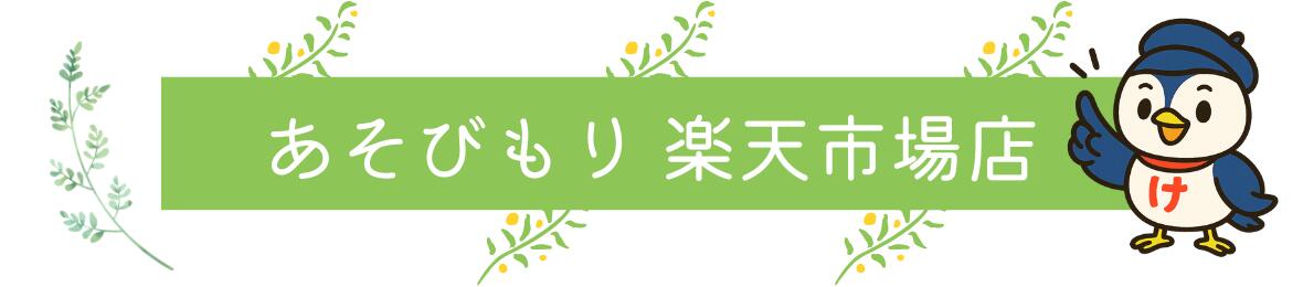 ӤŷԾŹŹޤˤ꤬Ȥޤ