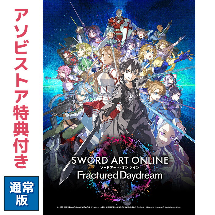 【SAO】即購入OK‼️送料込み‼️ ソードアートオンライン実機　スマスロ不要機付き 楽天市場】【本州送料無料】選べるユニット スロット ソード
