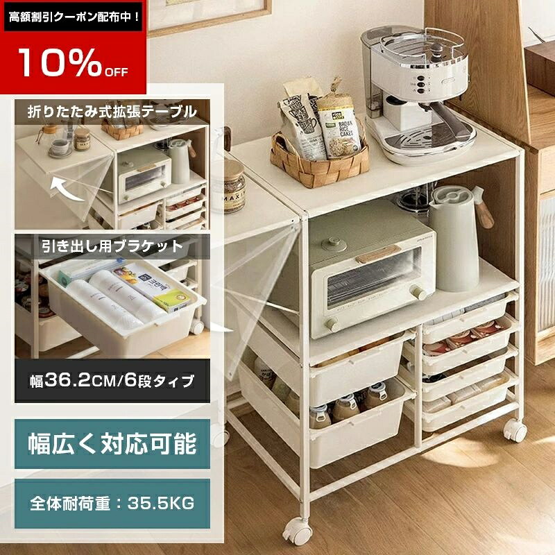 「P5倍＋クーポン」キッチンラック レンジラック キャスター付き 84.5x36.2x62.3cm レンジ台 スライド棚 可動式天板 引き出し付き キッチンラック オープンラック 食器棚 多機能 おしゃれ 隙間収納 ホワイト｜アソビヤ 11,843円