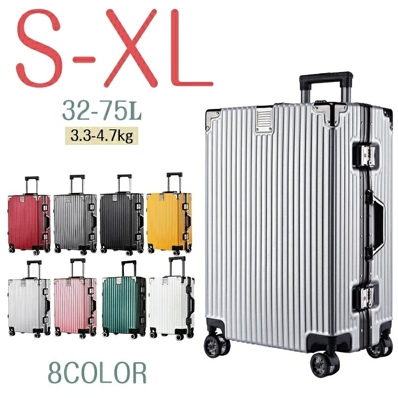 「P5倍+クーポン」スーツケース L 超軽量 静音 拡張機能付き キャリーケース キャリーバッグ S M L XL 旅行 国内旅 海外旅 ビジネス 出張 3日 4日 5日 6日 7日 8日 大容量 人気|アソビヤ
