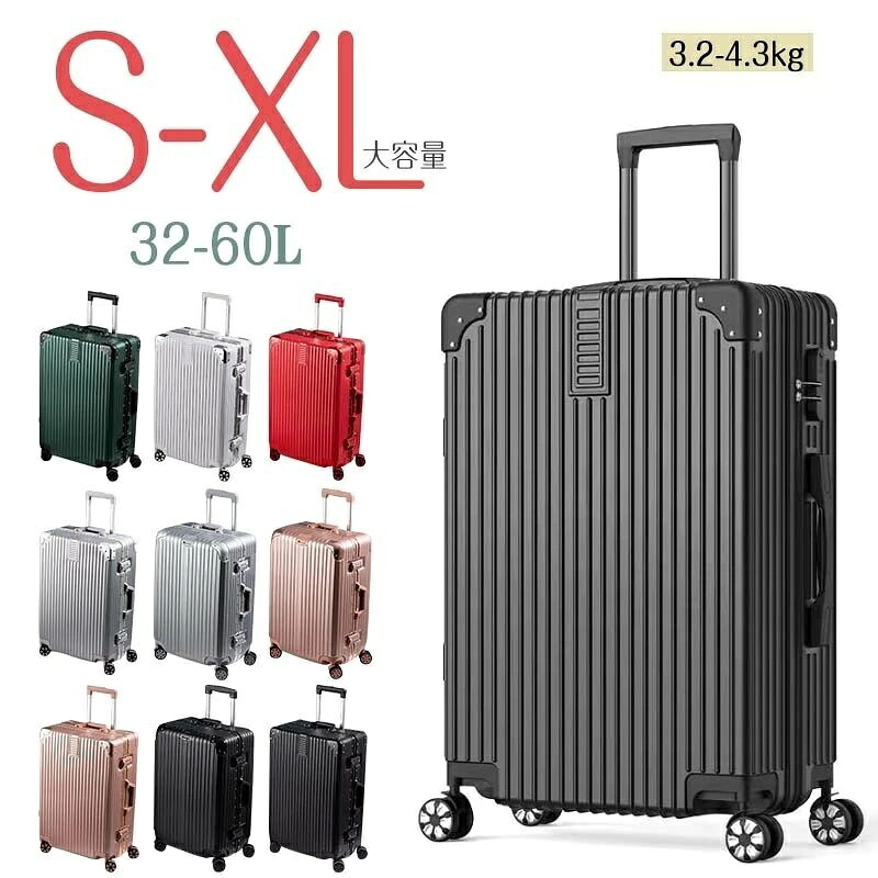 「P5倍＋クーポン」超人気スーツケース 軽量 多機能キャリーバッグ S M L XL 機内持ち込み 静音 旅行 多収納ポケット 大容量キャリーケース ワイドキャリーバー ビジネス 1-15泊用 国内旅行 修学旅行 海外旅行｜アソビヤ
