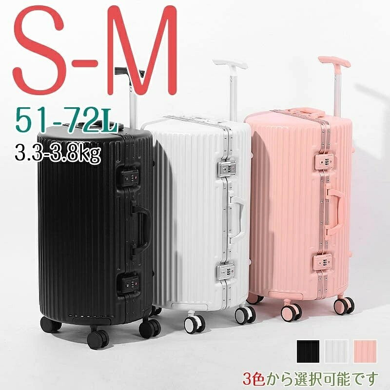 「P5倍＋クーポン」超人気スーツケース 軽量 多機能キャリーバッグ Sサイズ Mサイズ Lサイズ XLサイズ 機内持ち込み 静音 旅行 大容量 多収納ポケット キャリーケース ビジネス 1-15泊用海外旅行 国内旅行｜アソビヤ