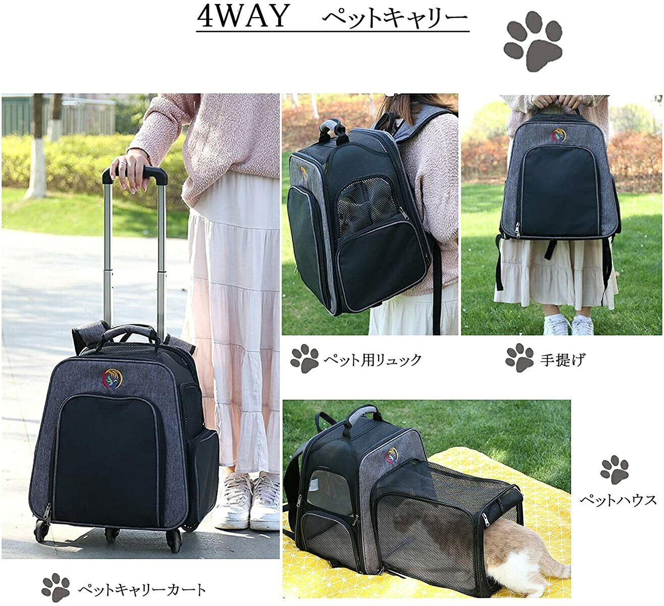 【お得なクーポン有り】猫 ペットキャリーバッグ リュックバッグ キャスター付き 折りたたみ 拡張機能 猫 キャリーバッグ 犬 小型犬 中型犬 キャリーケース メッシュ 窓 散歩バッグ 折りたたみ 通気性 リュック カート 耐荷重 10kg お出かけ 散歩 旅行 通院 災害避難用|アソビヤ