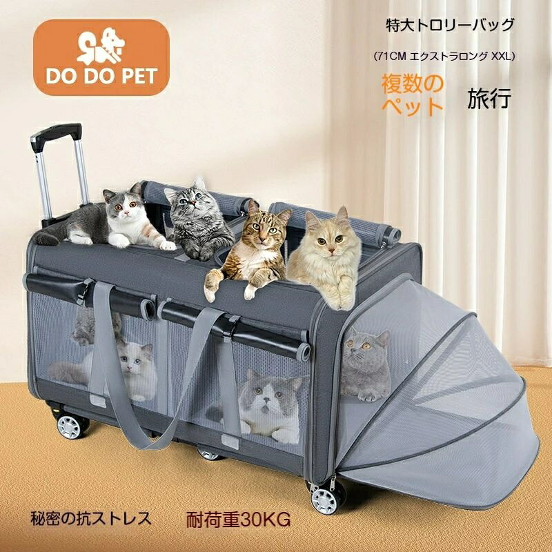 犬猫兼用キャリーカート キャスター付き 中小型犬対応 キャリー・コンテナ 40kgまで ペットキャリー 折りたたみ キャスター付き 小型犬 中型犬 猫 ハンドル付き 夏 通気性 大型ペットキャリーバッグ ペットキャリーカート ペット用品 防災 非常用|アソビヤ