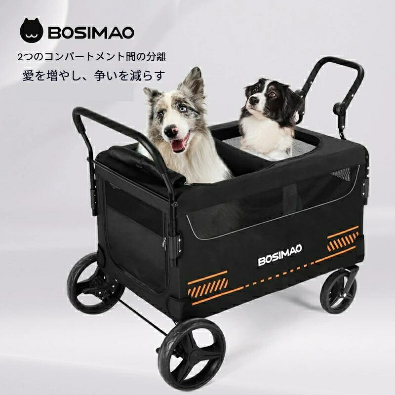 【お得なクーポン有り】大型犬対応 ペットカート 耐荷重 80kg 座面 洗える 中型犬 大型犬 多頭用 ドッグカート 犬カート 犬用カート ブレーキ ストッパー付き ペット ペット用 キャリー カート ペットバギー 4輪 大型 頑丈 犬猫兼用|アソビヤ