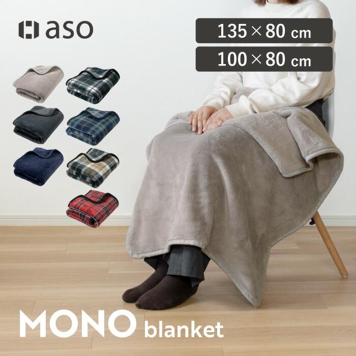 X'masセール12/25まで『 ポプア… 2023』ブランケット リビ&オッカ kt-g312_2025_cart.jpg