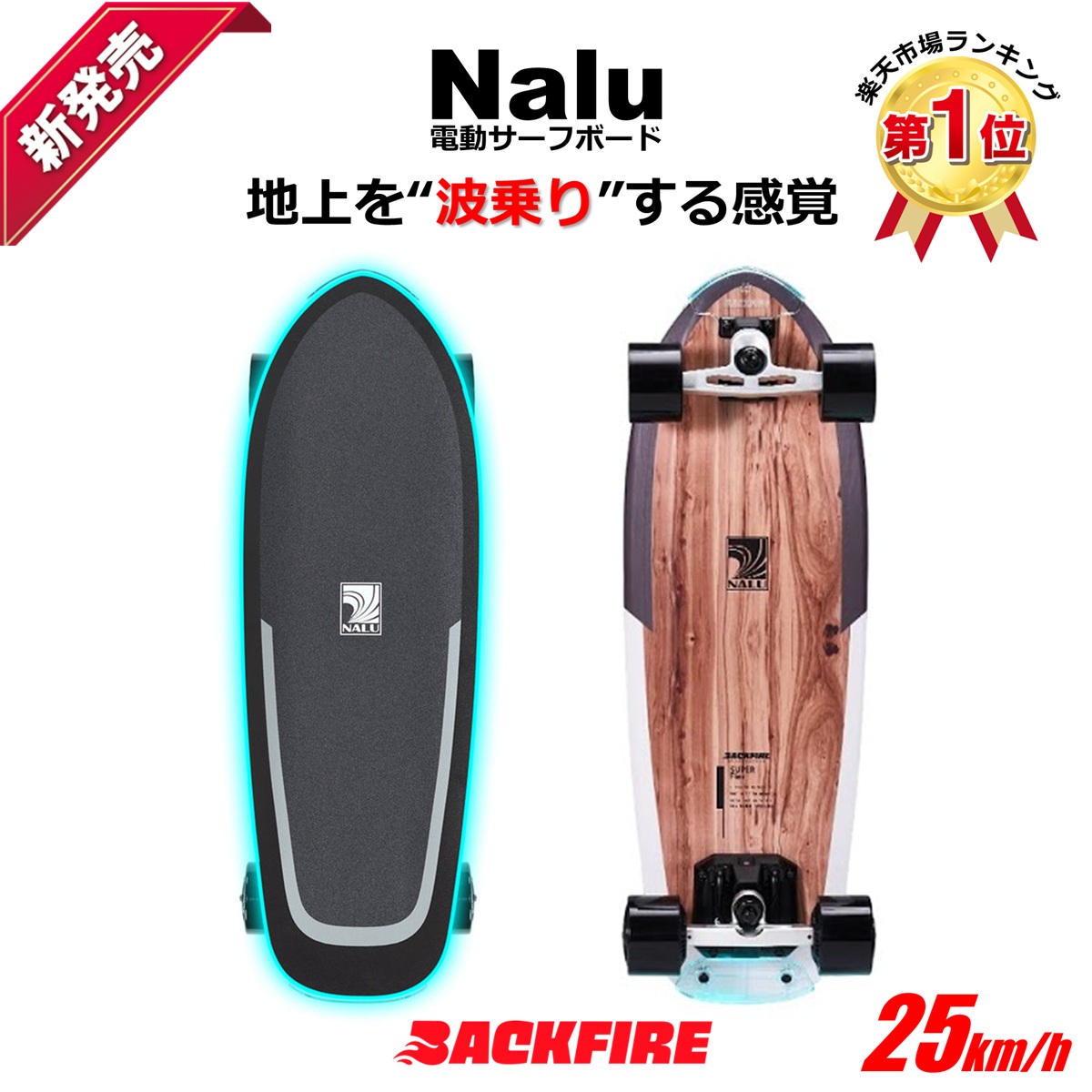 楽天市場】＼エントリーでポイントP10倍／ Bmove ビームーブ 電動