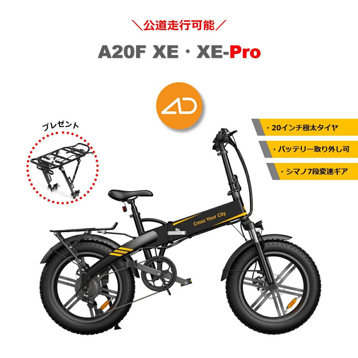 楽天市場】【MIXBIKE Pro 2万円値引き】【正規品・メーカー保証付き】【免許不要可・公道走行可能】 ADO Air 20 MIXBIKE  MIXBIKE Pro アド ミックスバイク 電動アシスト自転車 電動自転車 電動バイク フル電動自転車 保安部品完備 ペダル付原付 :  asobuy（アソバイ）楽天 ...