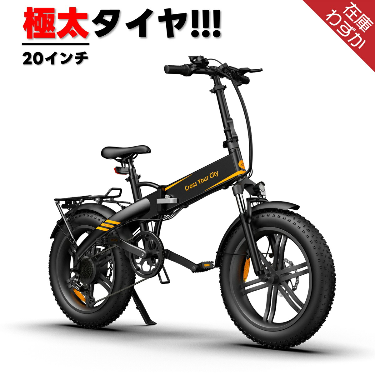 楽天市場】INMOTION P2/P2F (インモーション) 電動自転車 電動アシスト自転車 サイドスタンド キックスタンド :  asobuy（アソバイ）楽天市場店