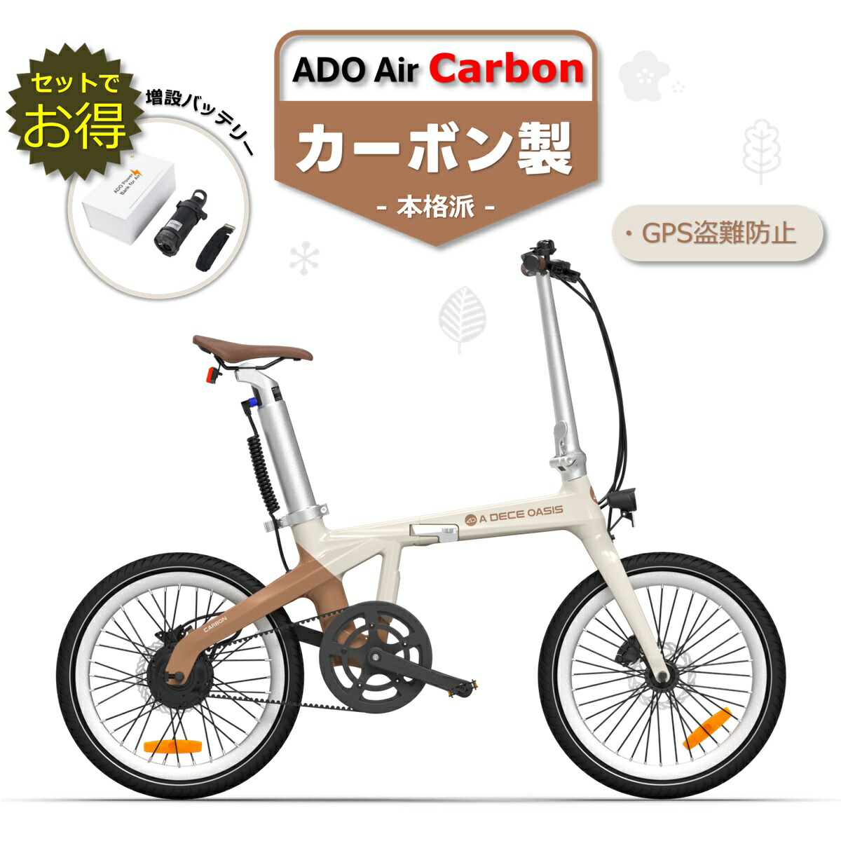 楽天市場】INMOTION P2 (インモーション) 電動自転車 電動キック