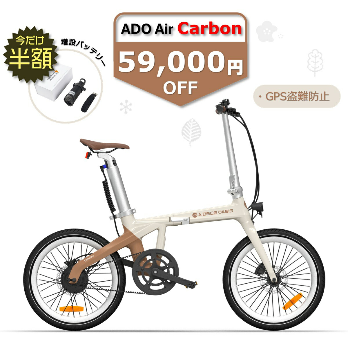 楽天市場】【長距離走行 通勤・通学に】電動アシストサイクル 電動