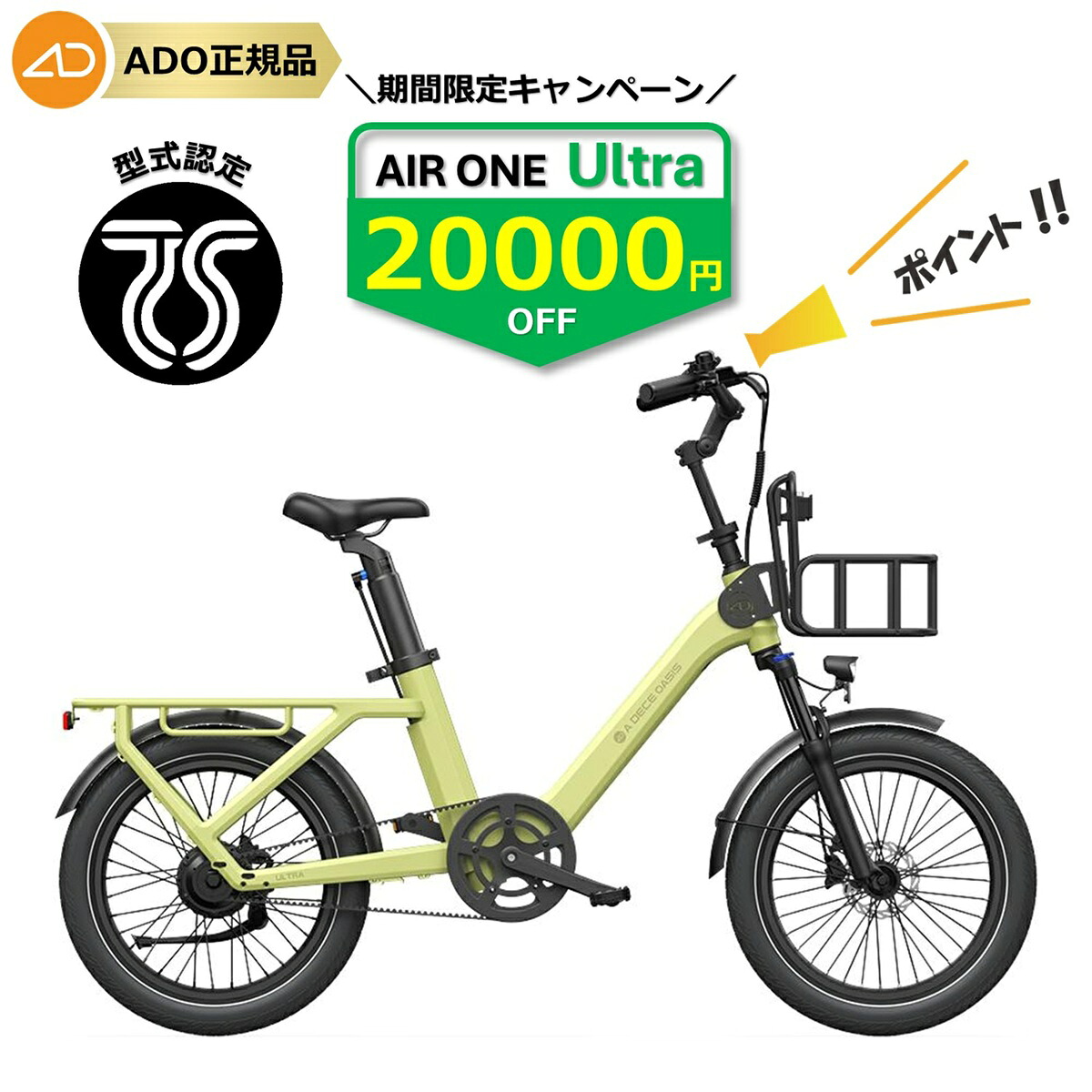 楽天市場】☆2万円OFF・父の日☆【ランキング1位連続受賞】 電動自転車 