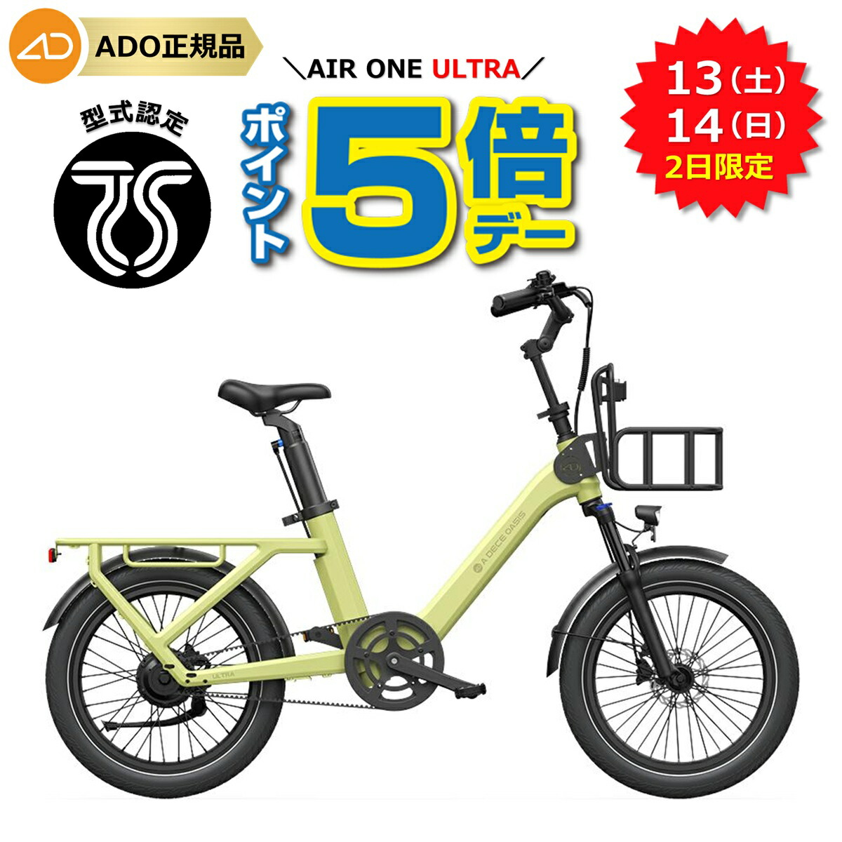 楽天市場】即日発送可【高評価4.83】【ランキング1位連続受賞】 型式