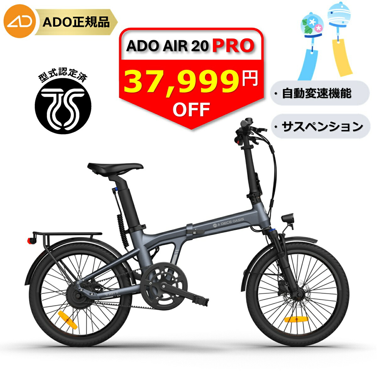 インモーション　inmotion P2F 電動自転車 P2 / P2F MINI E-BIKE — INMOTION USA