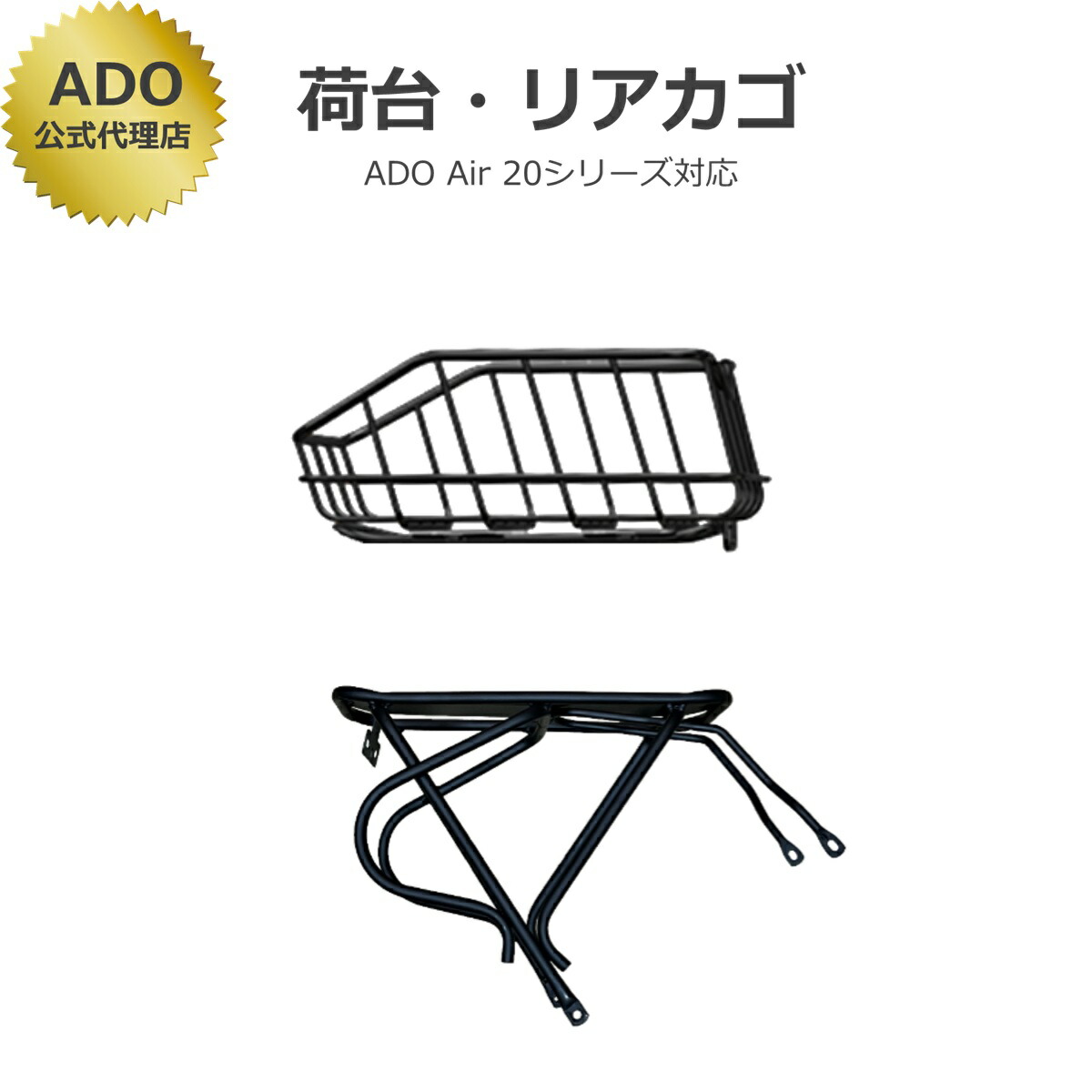 冬も楽になること！電動助けること銀輪の乾電池管理すること術