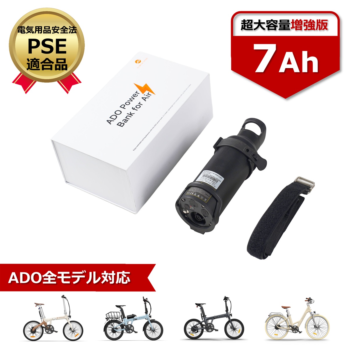 楽天市場】【6000円引きSALE中】【ADO正規品】【メーカー