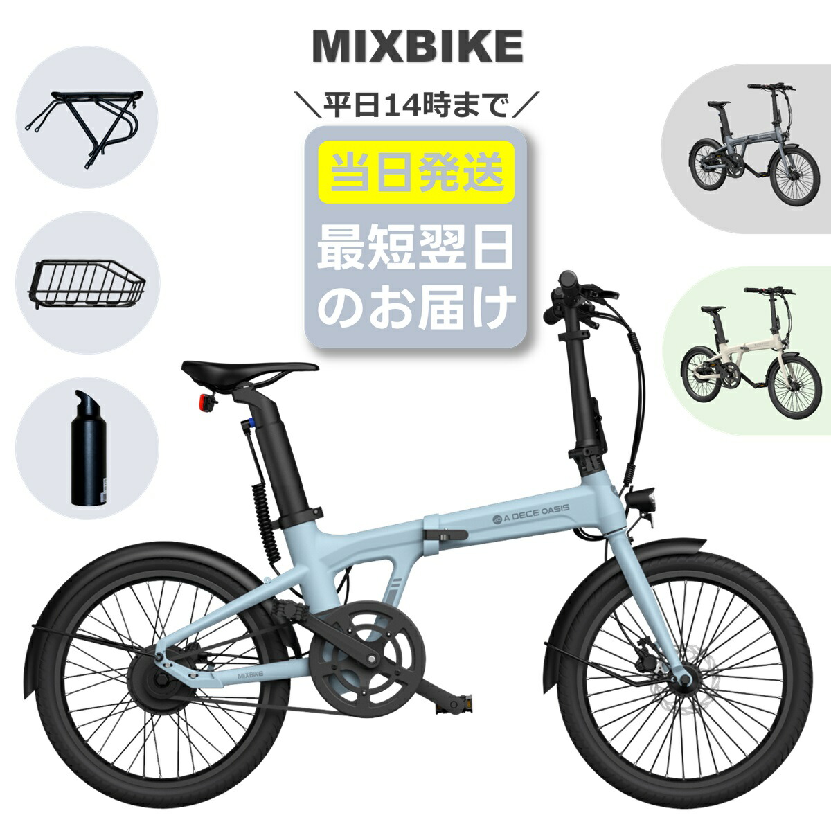 楽天市場】INMOTION P2 / P2F (インモーション) 電動自転車 電動アシスト自転車 電動バイク 折りたたみ ペダル（左右セット） :  asobuy（アソバイ）楽天市場店