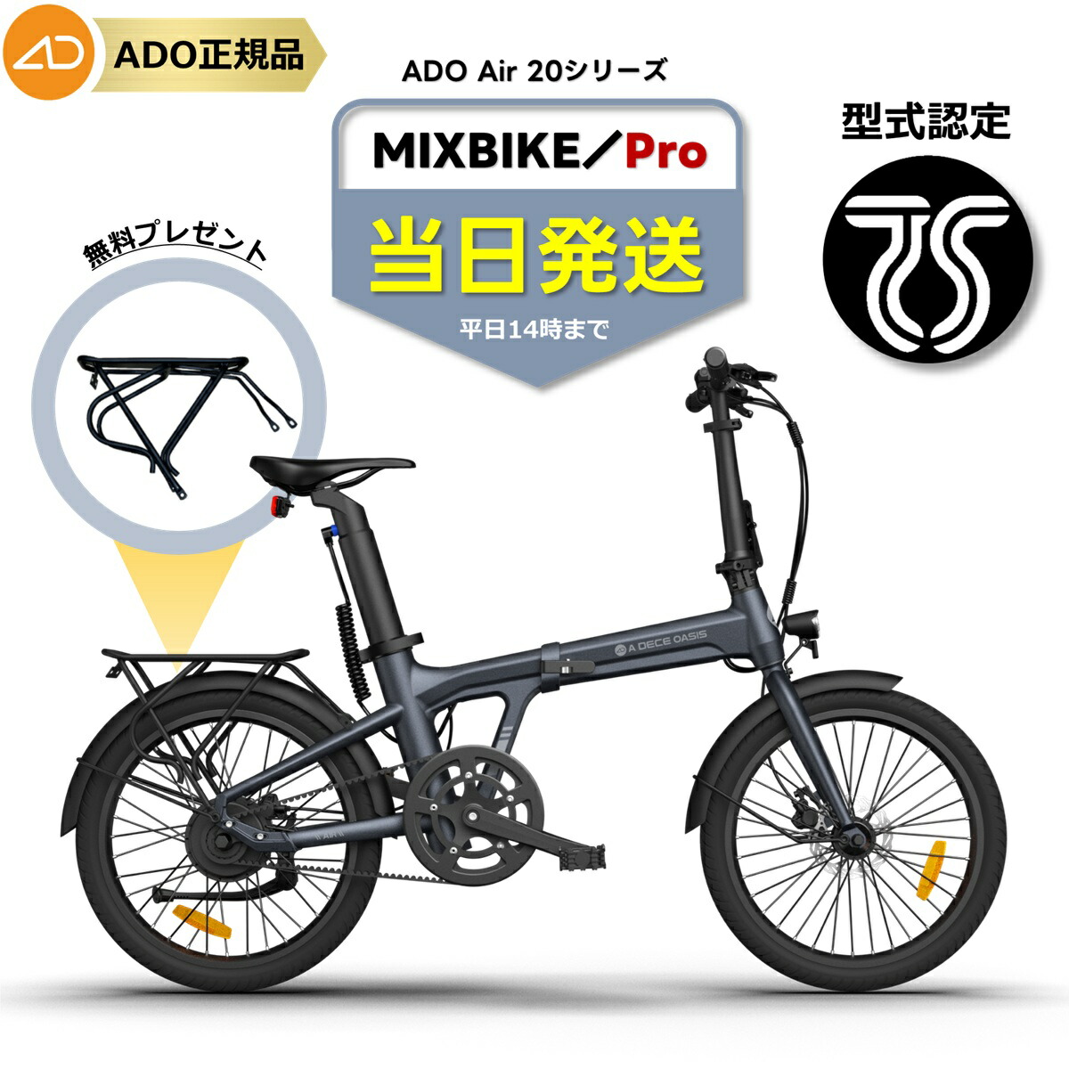 楽天市場】【次期型改良版】【免許不要・公道走行可能・2つ