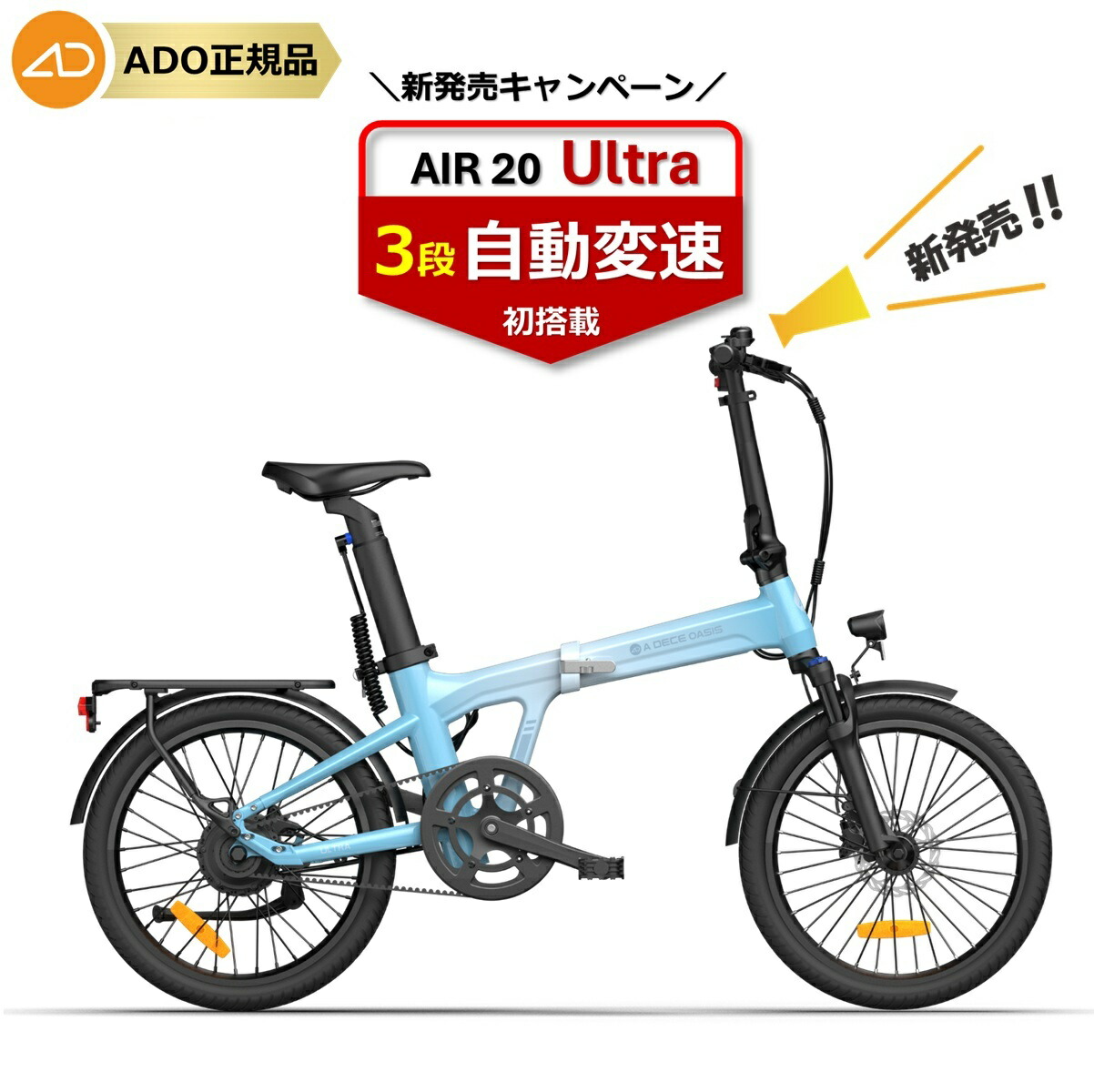 楽天市場】【ランキング1位連続受賞】 電動自転車 折りたたみ 電動