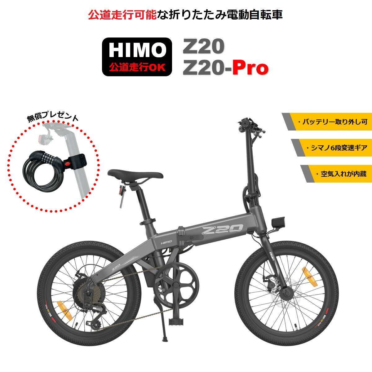 楽天市場】INMOTION P2 (インモーション) 電動自転車 電動キックボード 電動バイク 電動スクーター ナンバープレート取付金具（反射板付き）  ナンバープレートホルダー ナンバープレートステー 公道 保安部品 : asobuy（アソバイ）楽天市場店