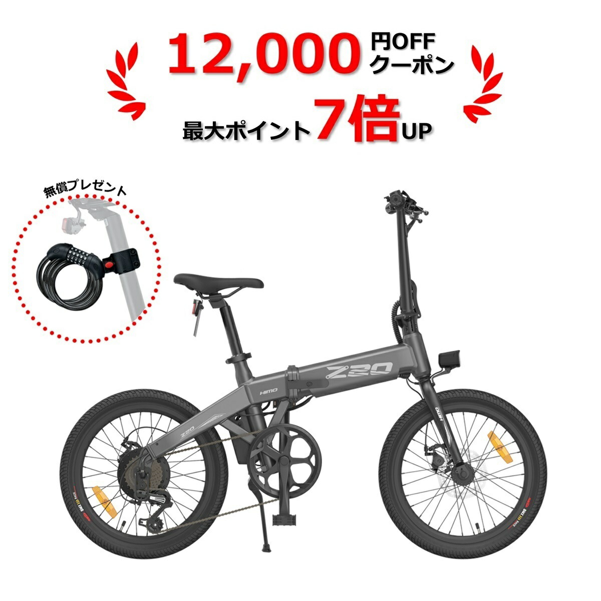 楽天市場】INMOTION P2/P2F (インモーション) 電動自転車 電動アシスト自転車 サイドスタンド キックスタンド :  asobuy（アソバイ）楽天市場店