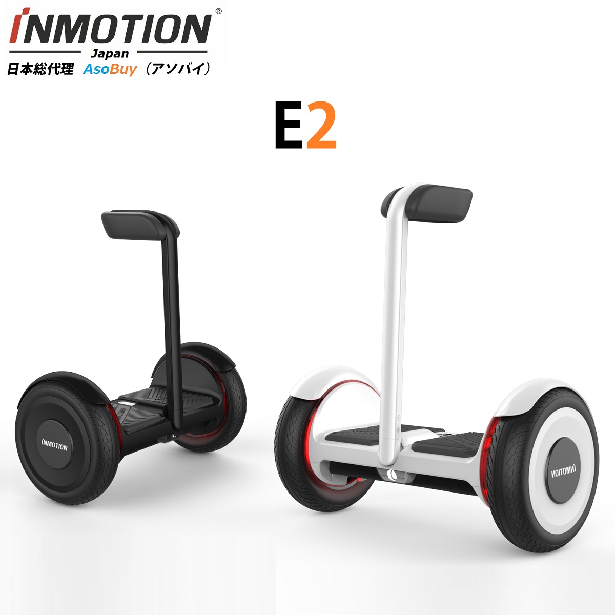 ファッション INMOTION V12 インモーション 一輪セグウェイ 電動一輪車