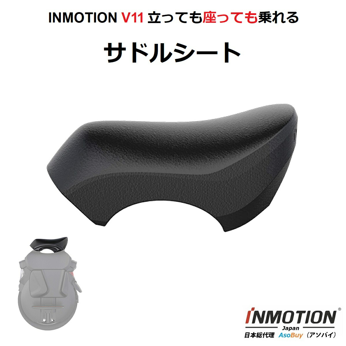 【電動モビリティー】INMOTION R1 ※新品訳あり品【在庫5台】 電動モビリティー】INMOTION R1 ※新品訳あり品【在庫5台】