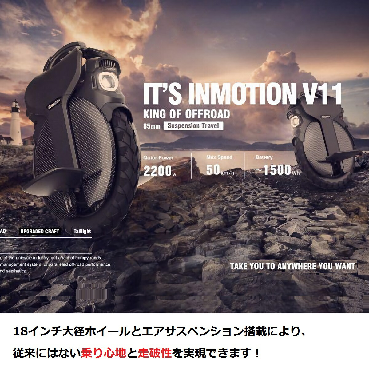 宅配便送料無料 INMOTION V5F インモーション ナインボット 電動一輪車