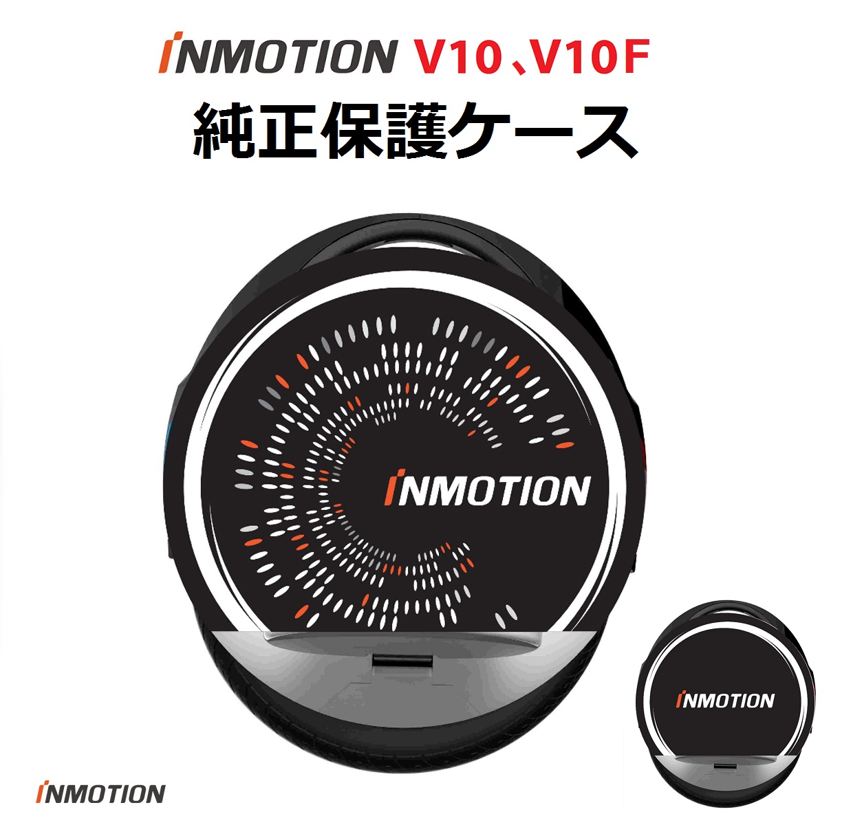 楽天市場 INMOTION V10 V10F SEGWAY インモーション 電動一輪車 一輪