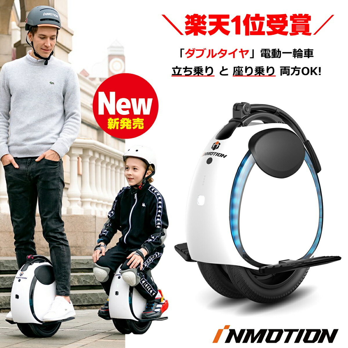 ナインボットone セグウェイNinebot One(ナインボットワン) 楽天市場】ナイン