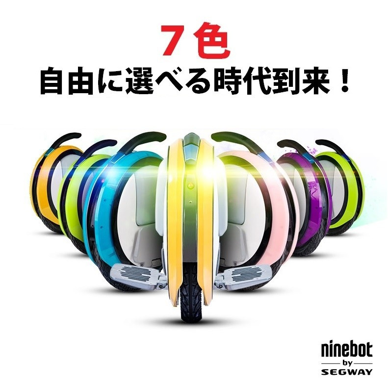 お買い得モデル Ninebot One A1 ナインボット ダブルバッテリー増強版