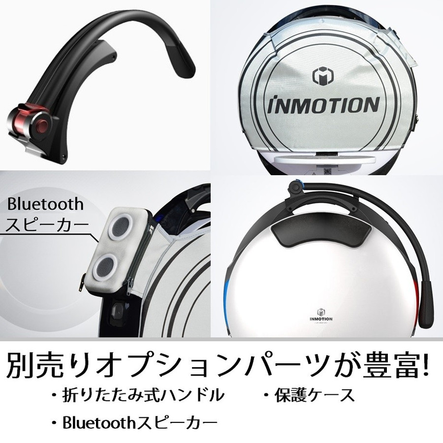 INMOTION V5F 電動一輪車 一輪セグウェイ 新型セグウェイ 自転車 