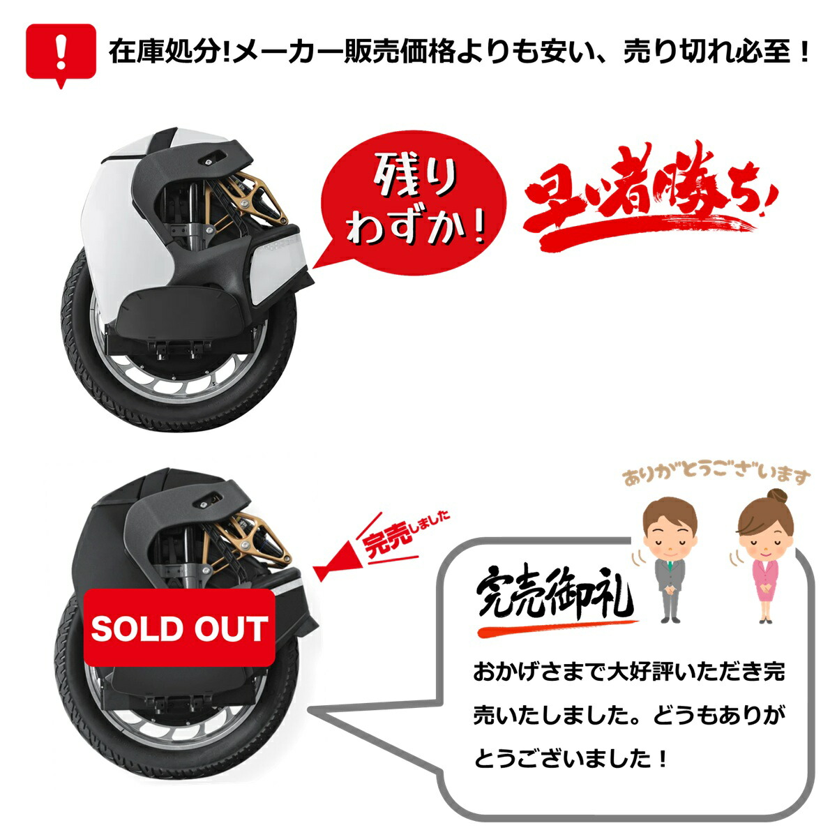 KINGSONG KS-S18 電動一輪車　セグウェイ 楽天市場】【時速50km/h・サスペンション搭載】KING SONG