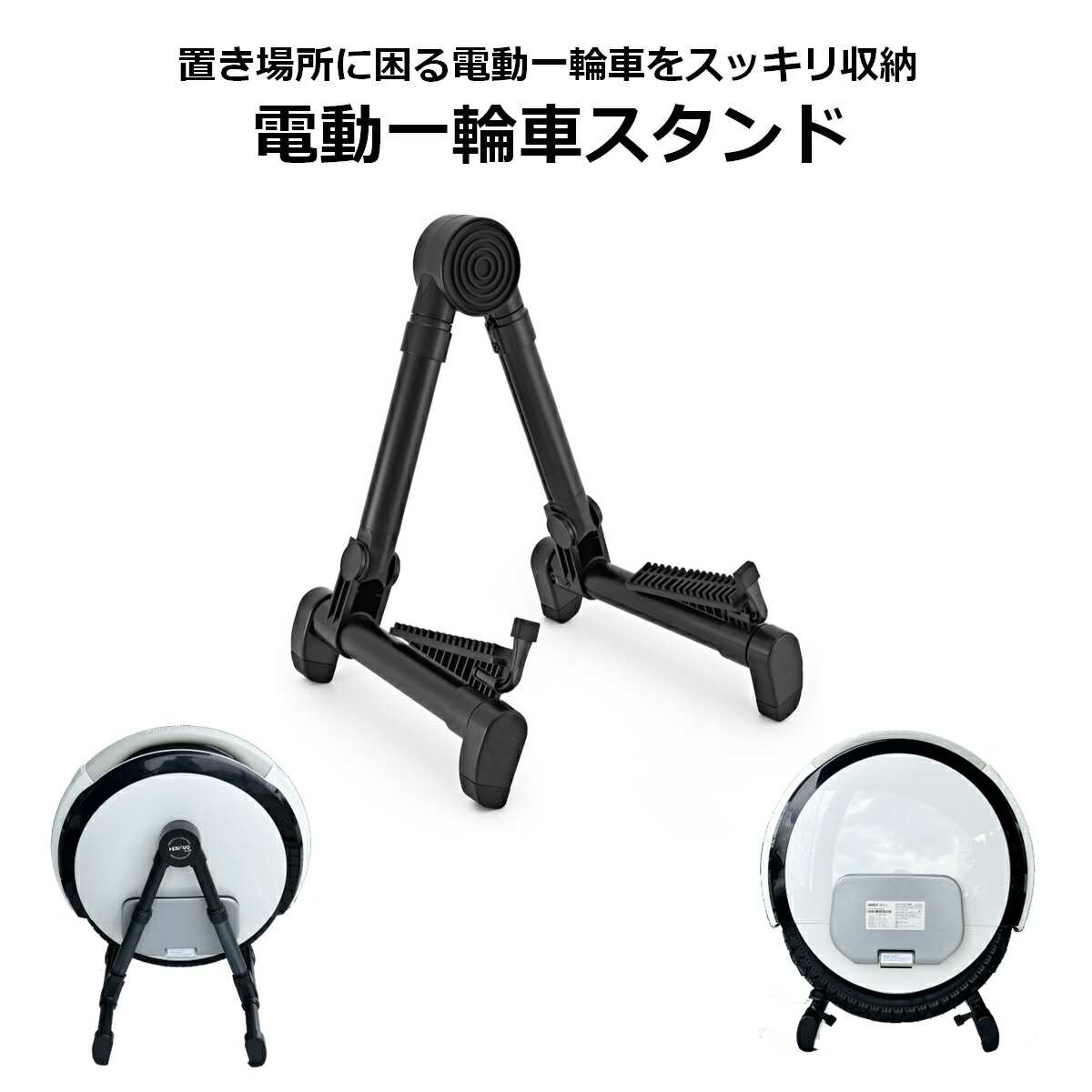 楽天市場】Ninebot One S2/A1 （ナインボット ワン） 一輪セグウェイ 純正デッキテープ （左右４枚セット） :  asobuy（アソバイ）楽天市場店